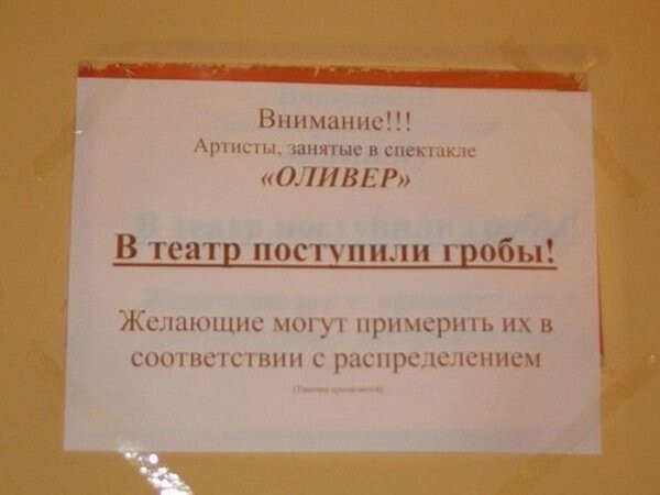 А о некоторых вещах, простому обывателю, вообще не стоит знать 