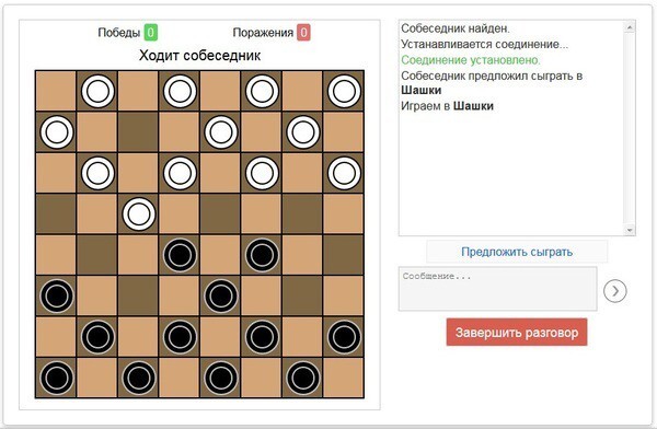 Анонимный голосовой чат