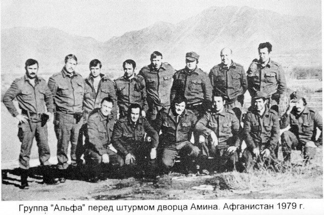  Легендарный штурм Дворца Амина Советским Спецназом в Афганистане