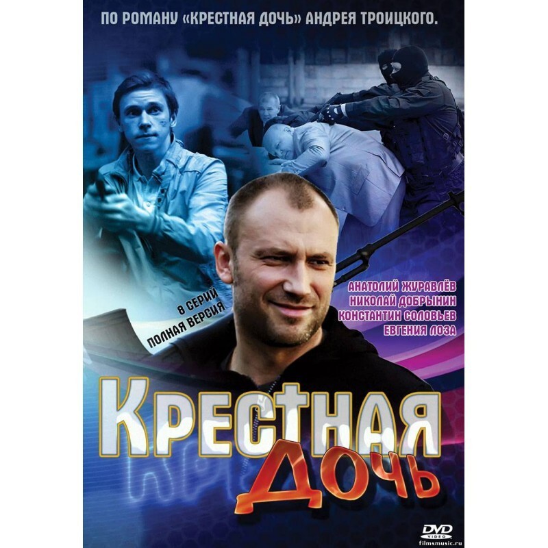 Как не надо делать сериалы