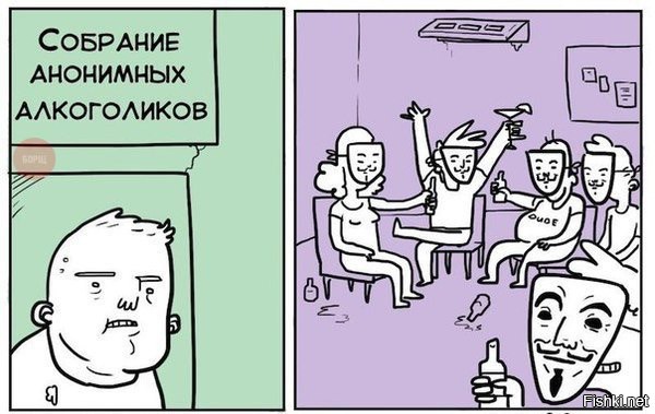 Из солянки