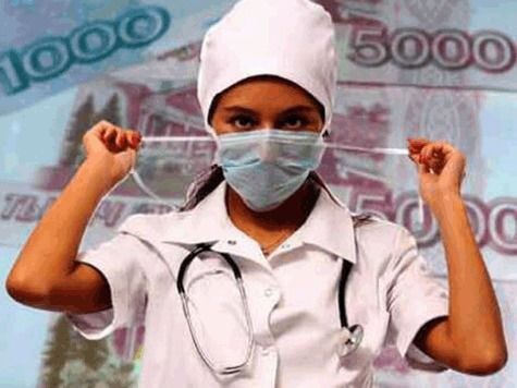 Статья 41: «Медицинская помощь в государственных и муниципальных учреждениях здравоохранения оказывается гражданам бесплатно».