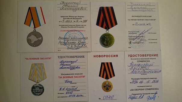 Новоросс Евгений: Большой Новороссии однозначно быть и в составе России