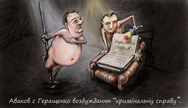 Гей-славяне или Полицейская академия европейского образца в Украине