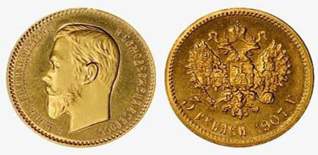 5 рублей 1907 года – 4,35 млн. рублей. 