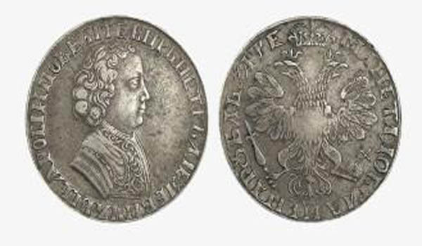1 рубль 1705 года («Польский талер») – 1,5 млн. рублей.