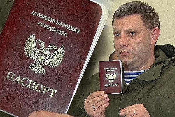 ПРИЗНАНА: В Россию можно въезжать с паспортом ДНР.