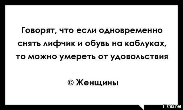 Из солянки