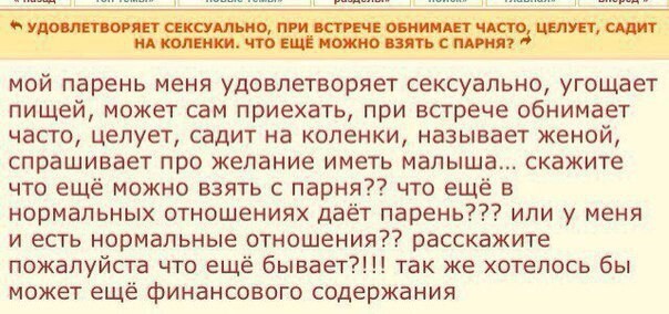 Ужасы и приколы из соцсетей