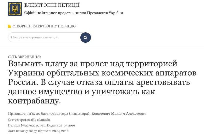 Шедевры народного творчества