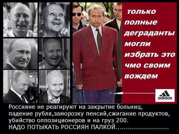  ГЕНОЦИД РУССКОГО НАРОДА