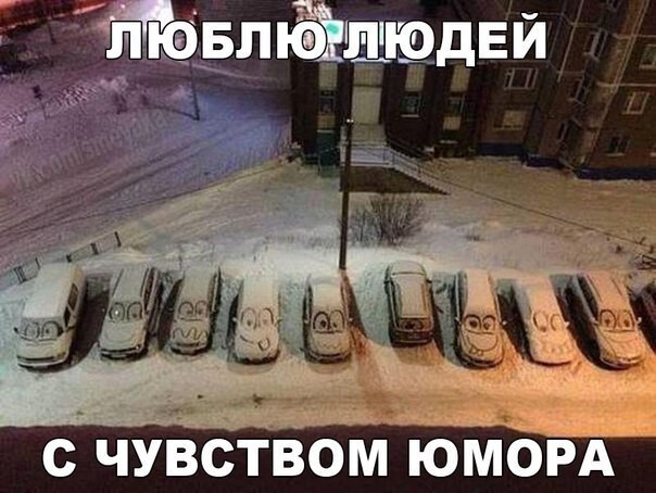 Смешные картинки с надписями