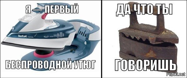 Из солянки