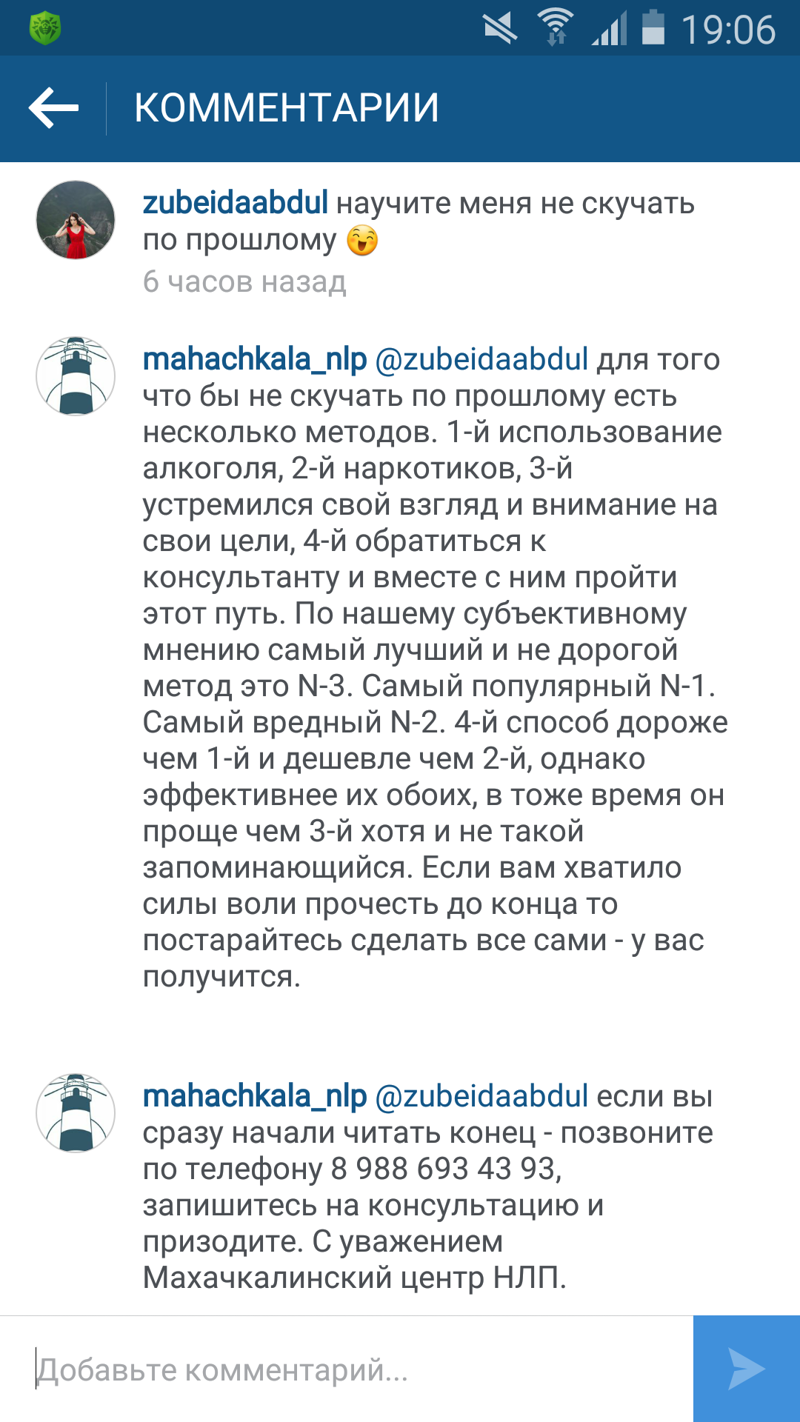 Консультанты на заниженыХ приорах 