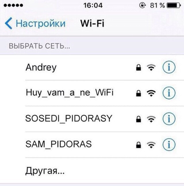 Это жизнь!!!