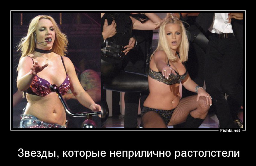 Звезды, которые неприлично растолстели