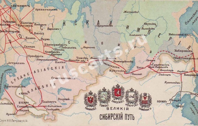 Русское чудо: 125 лет Транссиба. Интересные факты