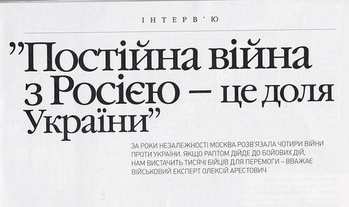 Психология атошника. Кто сегодня идет убивать Донбасс?