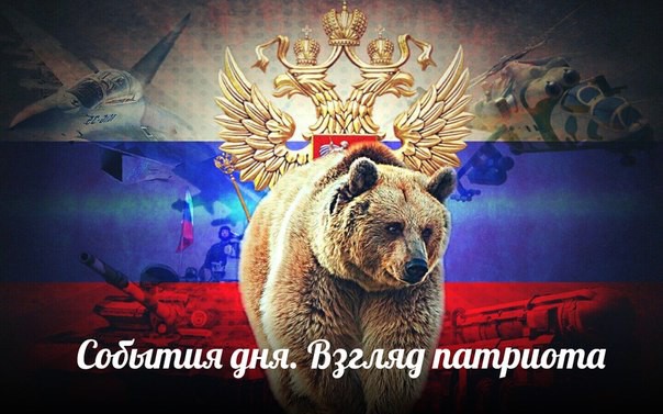 Польша объявила войну истории