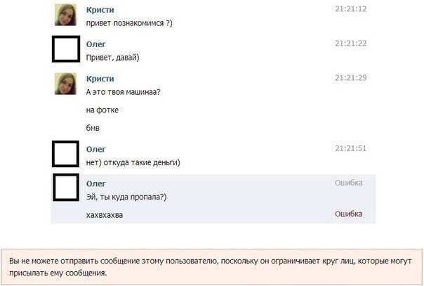 Про девушек незлобливо