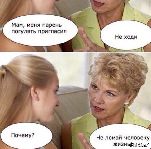 Из солянки