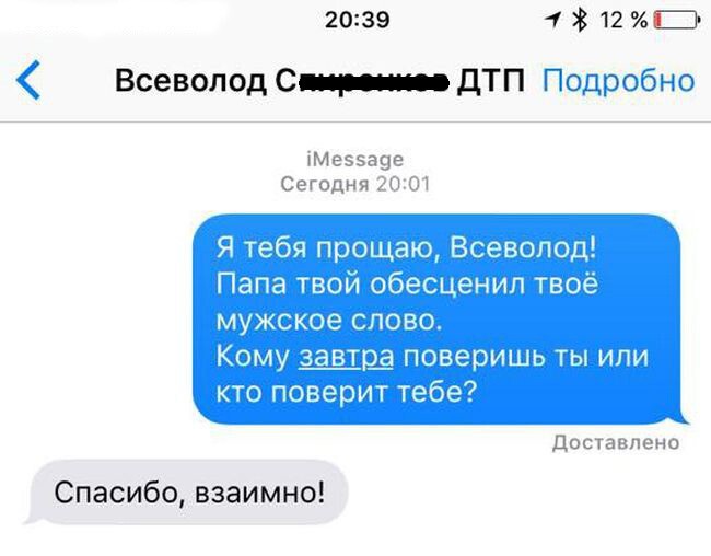 Чем порой оборачивается излишняя доброта