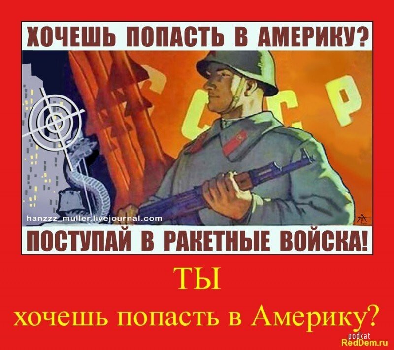 Немного политики в картинках