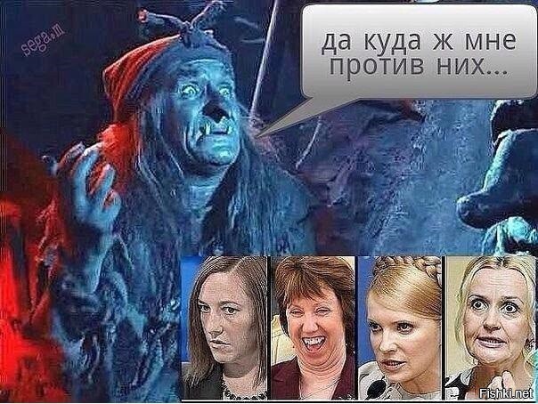 Немного политики в картинках