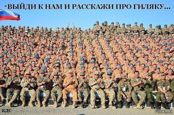 Немного политики в картинках