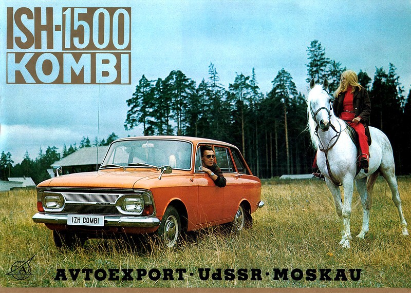 Советские рекламные буклеты универсалов для капиталистических стран