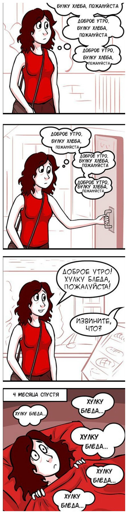 Закон подлости