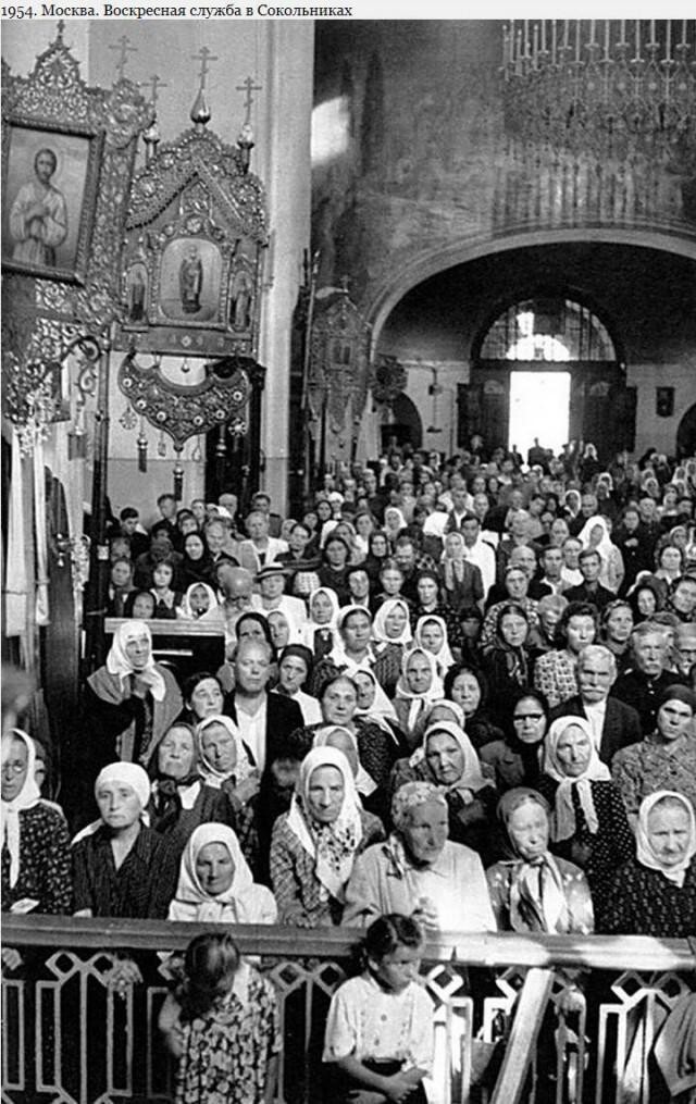 СССР. Москва. 1954г. 