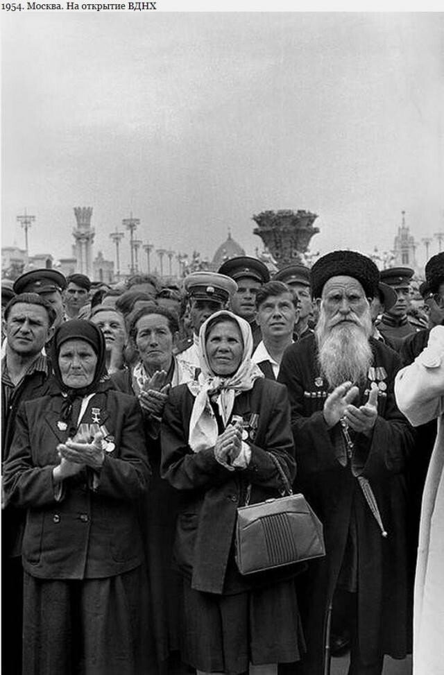 СССР. Москва. 1954г. 