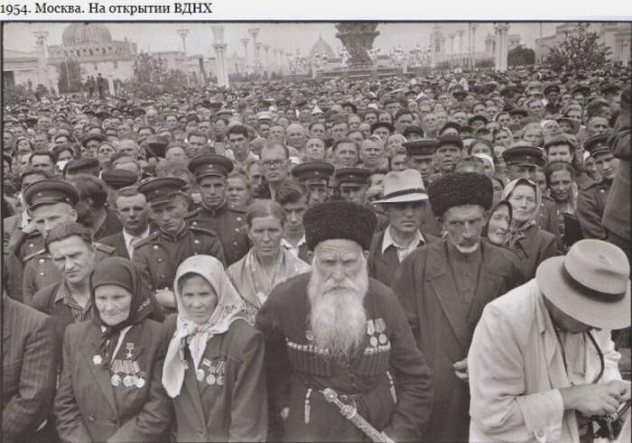 СССР. Москва. 1954г. 