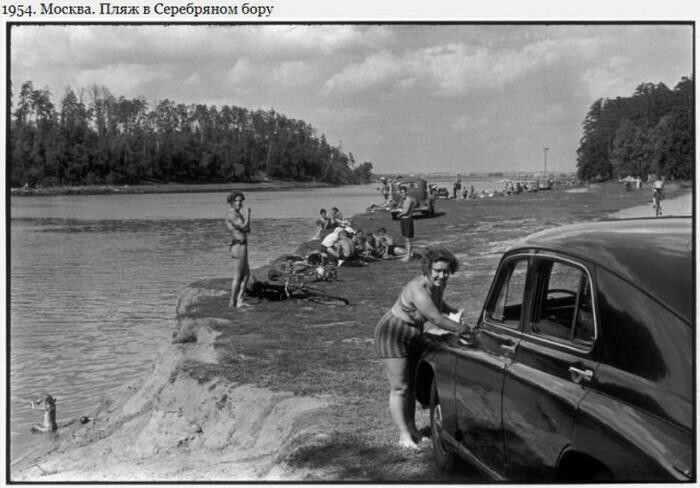 СССР. Москва. 1954г. 