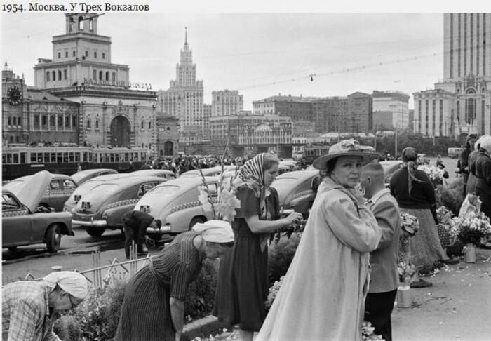 СССР. Москва. 1954г. 