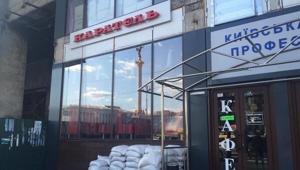 В Доме профсоюзов в Киеве открылось кафе с провокационным названием "Каратель"