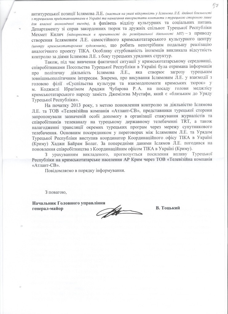 Рассекреченные документы: Джемилев оказался турецким агентом