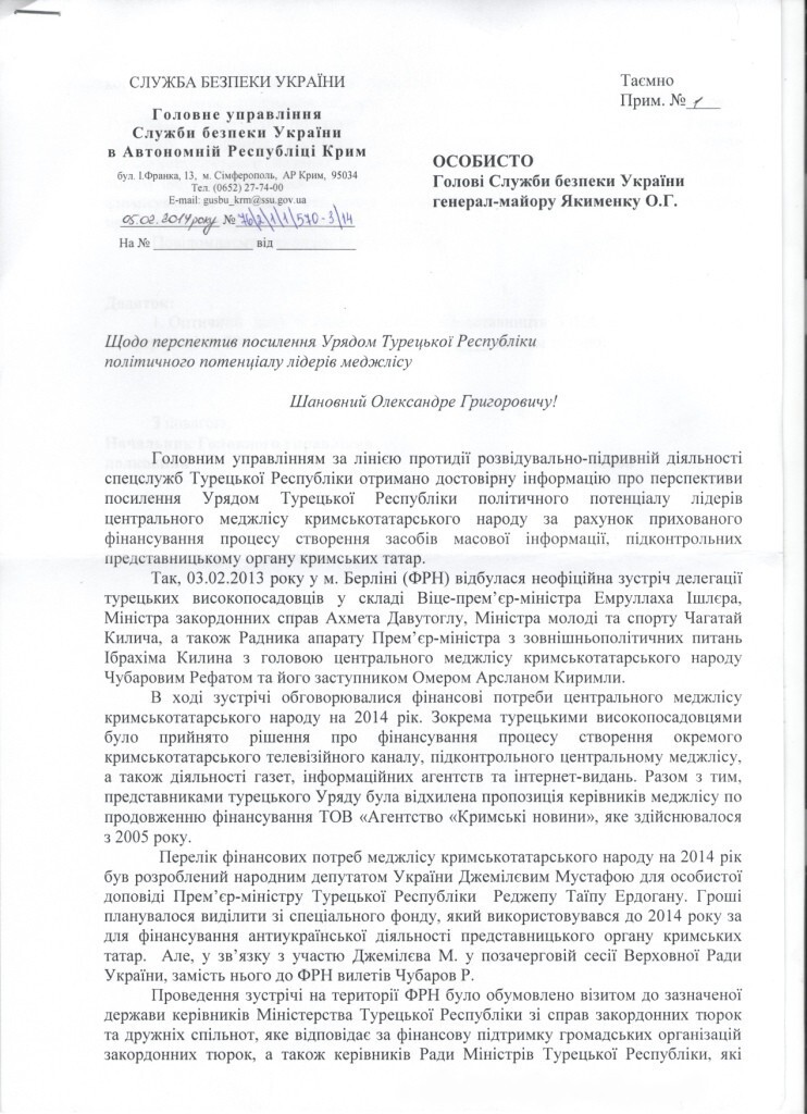 Рассекреченные документы: Джемилев оказался турецким агентом