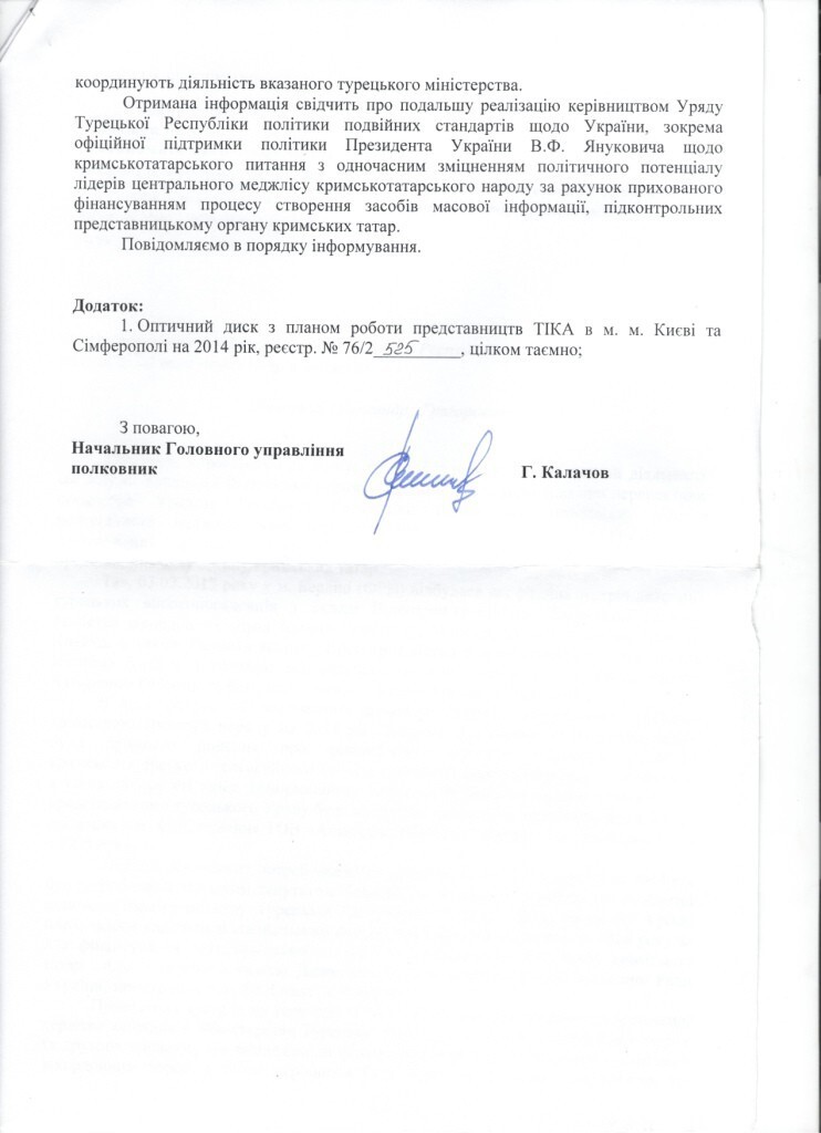 Рассекреченные документы: Джемилев оказался турецким агентом
