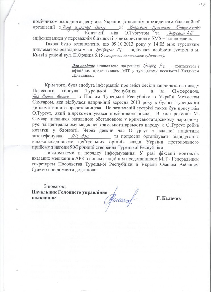 Рассекреченные документы: Джемилев оказался турецким агентом