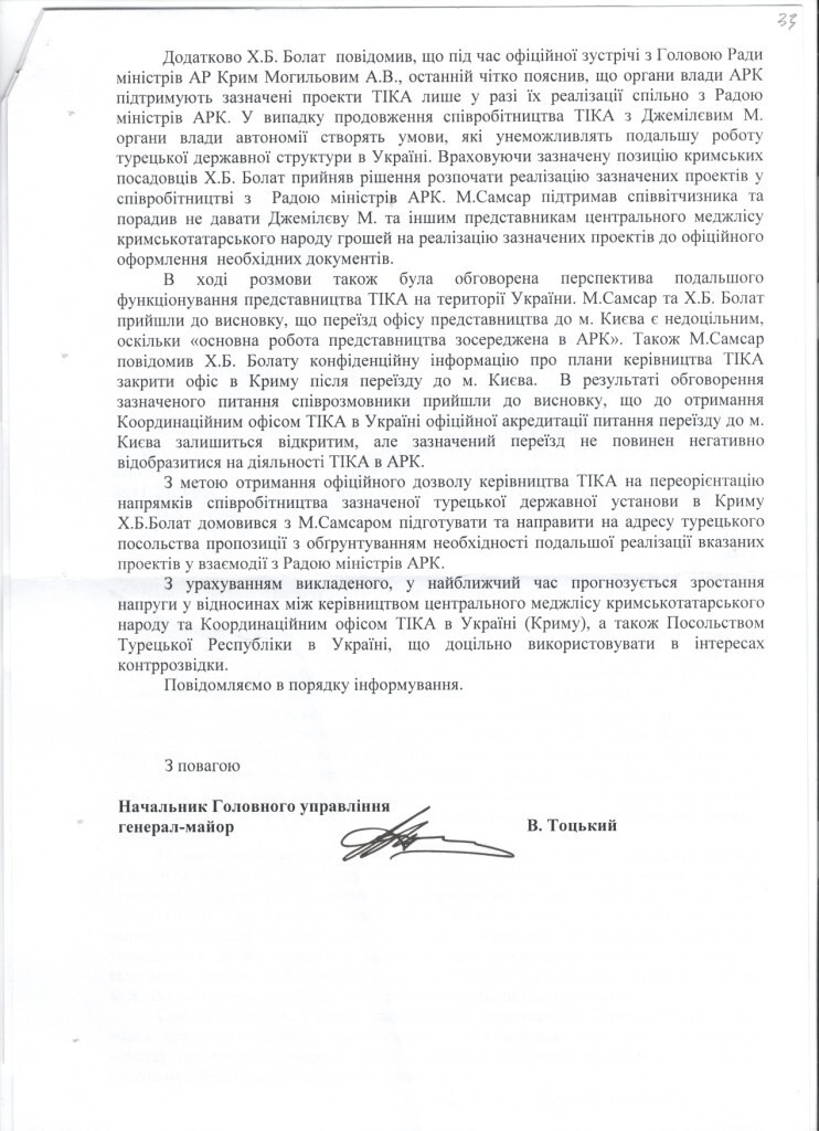 Рассекреченные документы: Джемилев оказался турецким агентом