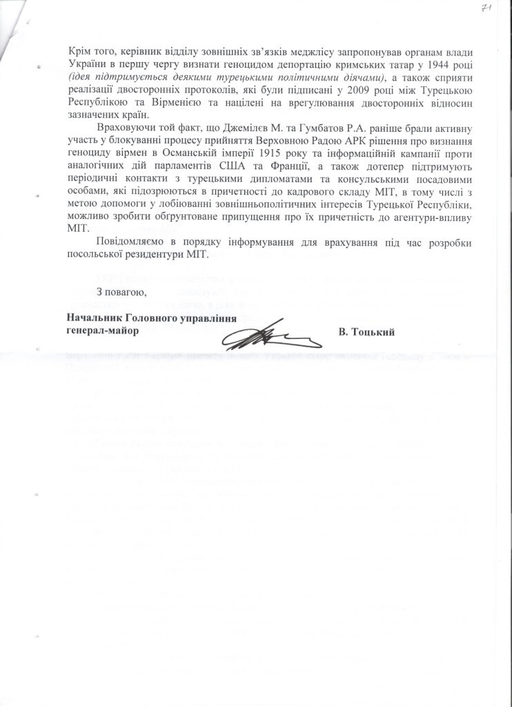 Рассекреченные документы: Джемилев оказался турецким агентом