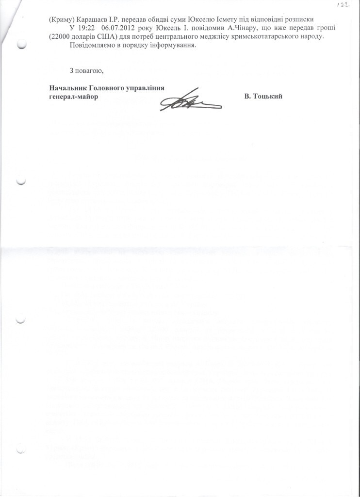Рассекреченные документы: Джемилев оказался турецким агентом