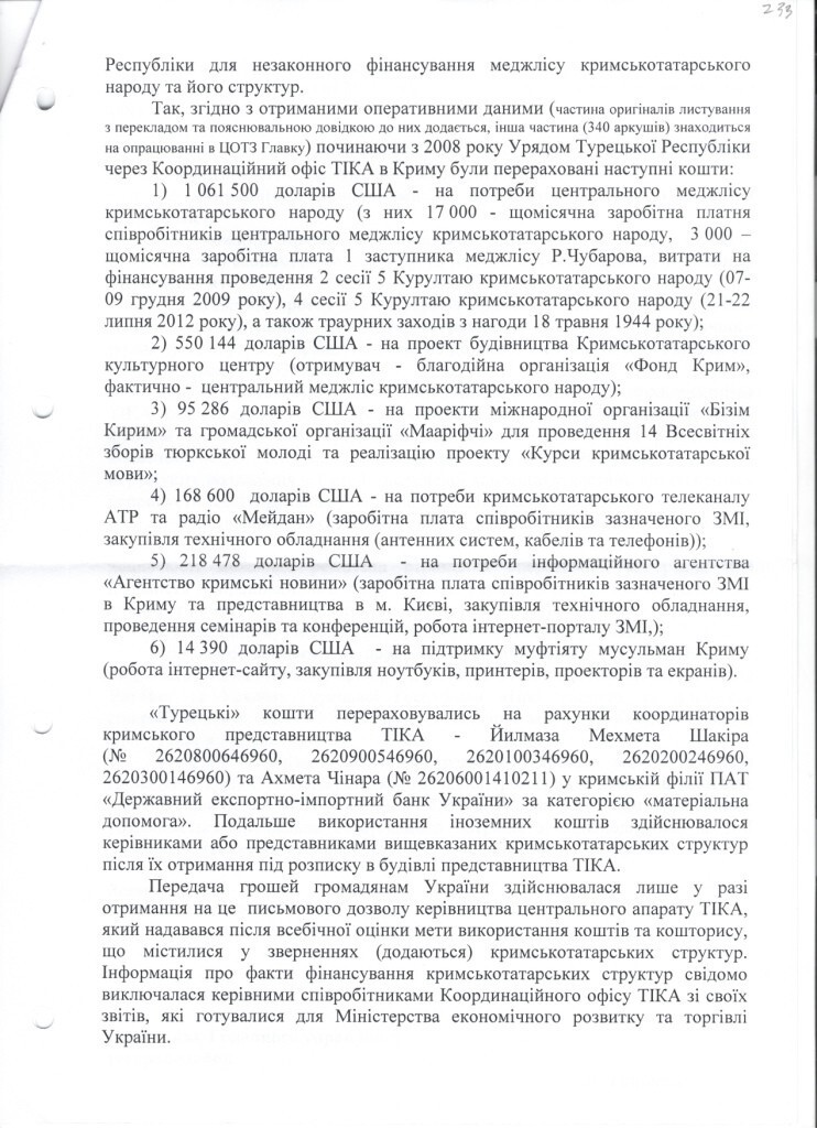 Рассекреченные документы: Джемилев оказался турецким агентом