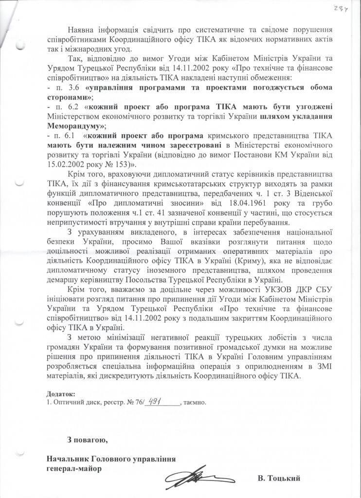 Рассекреченные документы: Джемилев оказался турецким агентом