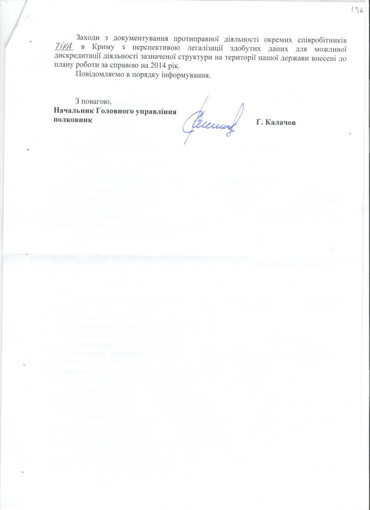 Рассекреченные документы: Джемилев оказался турецким агентом