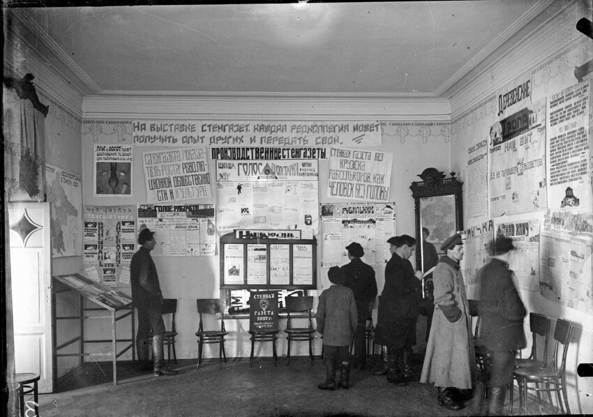 В краеведческом музее проходит выставка стенной печати, 1927 год.