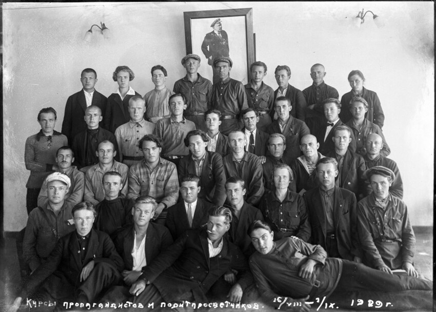 Фотография выпускников курсов пропагандистов и политпросветчиков, 1929 год.