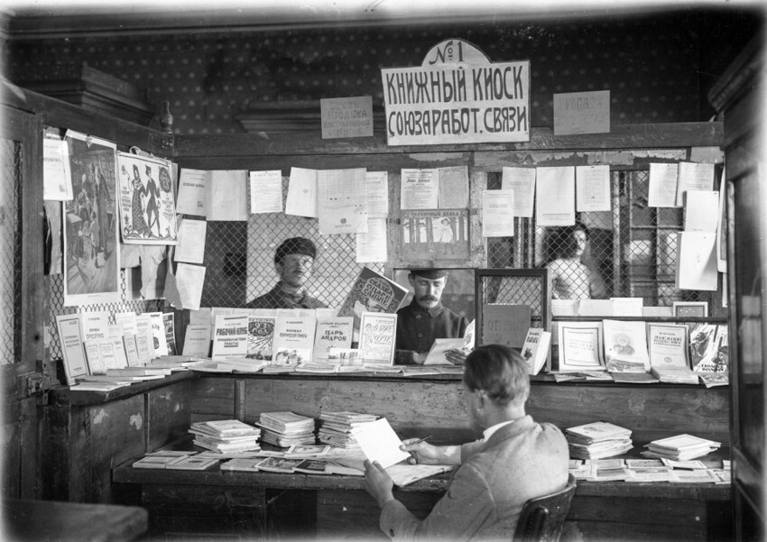 Выставка печатной продукции, которую читали галичане в 1923 году.